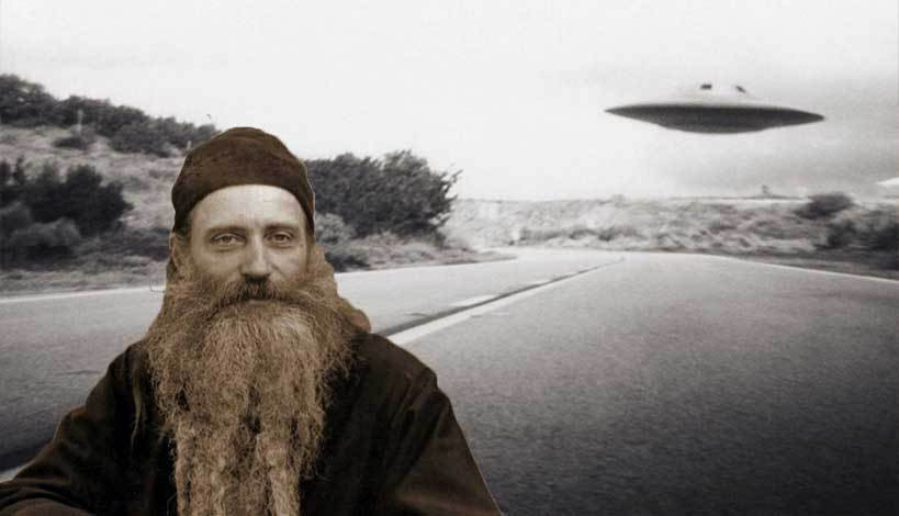 Π. Σεραφείμ Ρόουζ : Η Αρχή Της Ιστορίας Των UFO